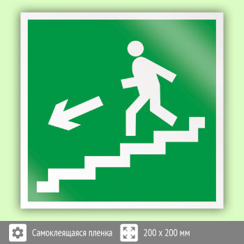 Знак E14 «Направление к эвакуационному выходу по лестнице вниз (левосторонний)» (пленка, 200х200 мм)